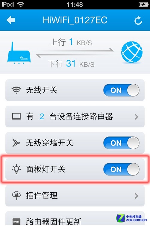 极路由的指示灯可以通过手机客户端进行远程开关操作(见红框内)