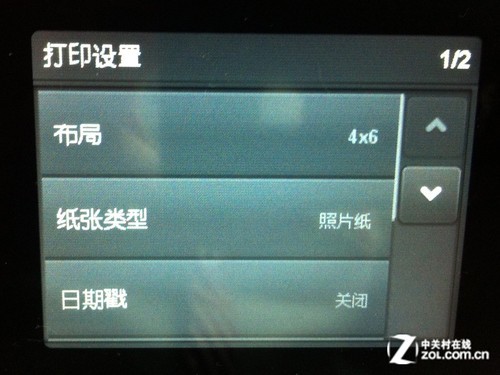 4518 深度应用评测