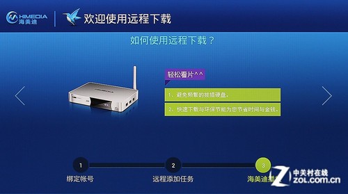 3D+��׿4.2! ������Q10II�����в��� 