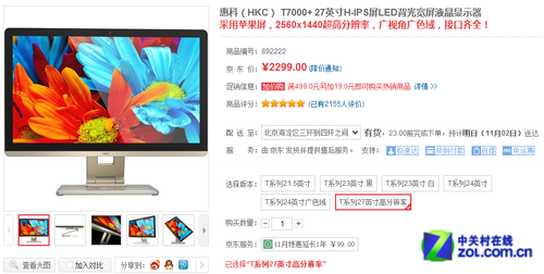 效果图排行_游戏设计蓝图游戏资讯(2)