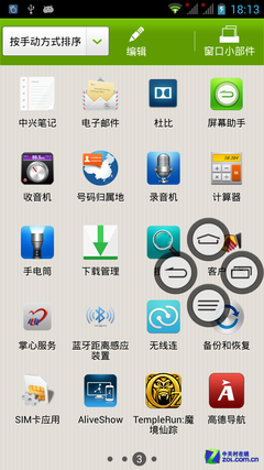 �����ĺ�ħ����Ϯ ����Memo 5Sȫ������ 