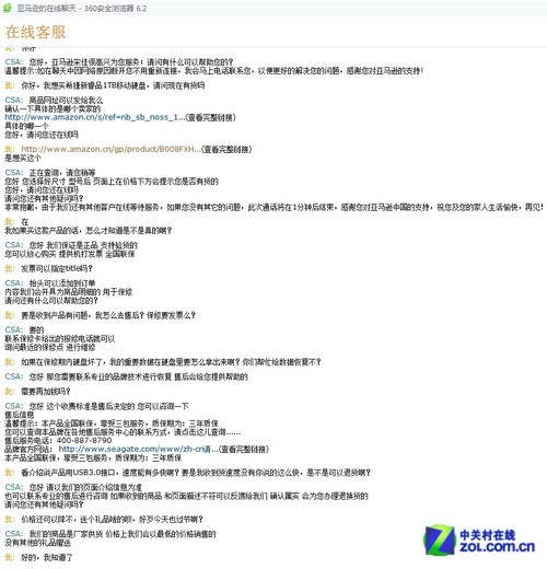 谁是冤大头?双11网购希捷新睿品横评