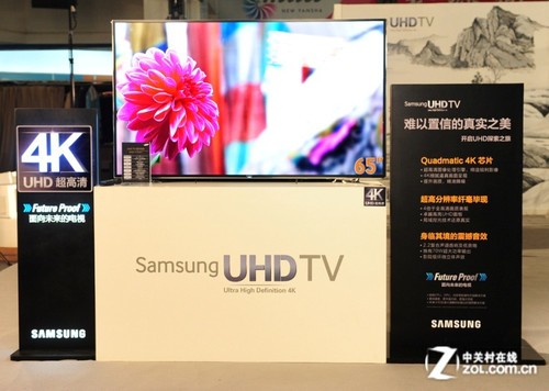 感受真实之美 三星uhd电视全国巡回汇总