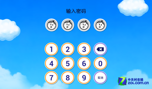 ͯƽɶ? GALAXY Tab3 kid 