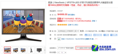 1080P�ǲ����Σ�2560���߷���Һ���Ƽ� 