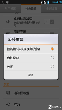 �ƶ����û�3G��ѡ ����S898tȫ������ 