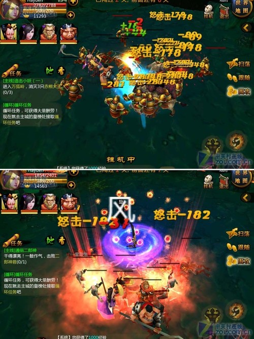 12.4安卓游戏:好玩的仙侠背景ARPG游戏