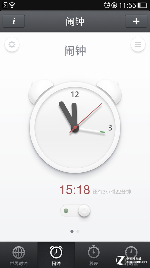 【高清图】 每日佳软:老罗出品 细腻拟物风锤子时钟图4