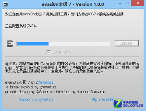 ʥ iOS7 ȫ豸Խ߷ 