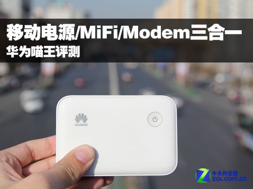 ƶԴ/MiFi/Modemһ Ϊ 