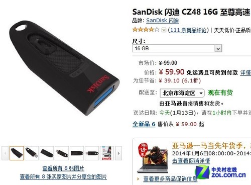 ϵͳ ͼ16GB USB3.0Ƽ 