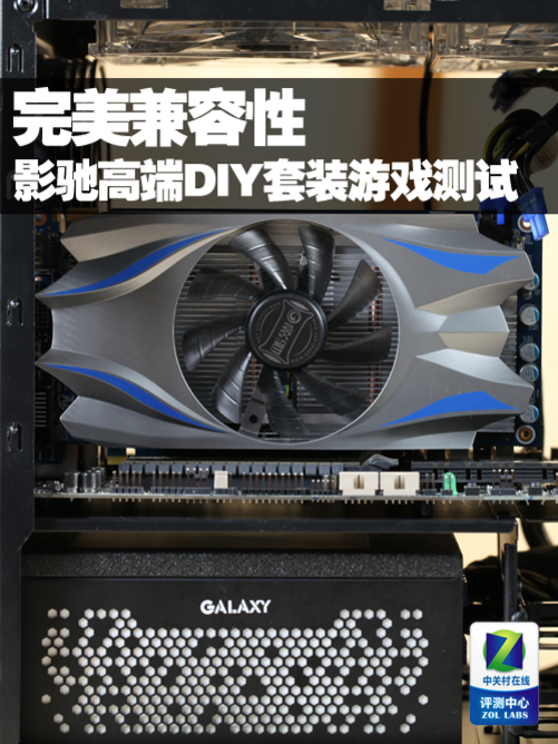 经销商报价: 正品行货  先行赔付  顺丰包邮 影驰 gtx660虎将