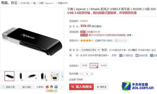  816GB USB3.0Ƽ 