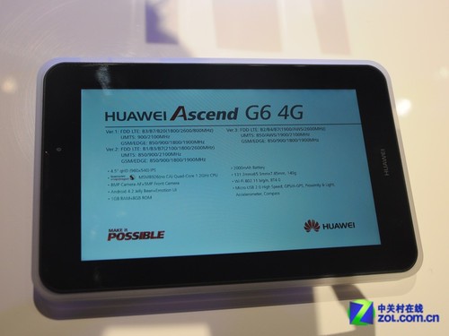 紧凑纤薄金属边框 华为Ascend G6尝鲜