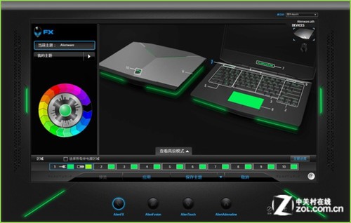 ����AlienFX����֮· 