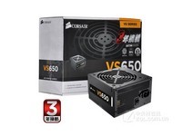  VS650