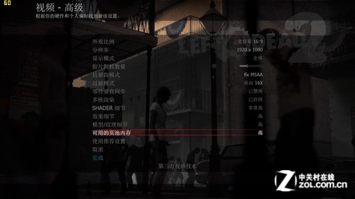 迷你PC再升级 GTX750独显杰拓D2308U评测