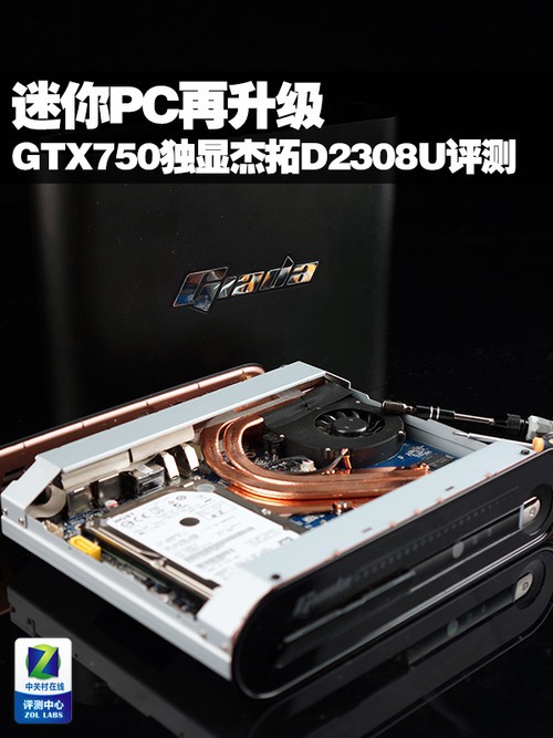 ����PC������ GTX750���Խ���D2308U���� 