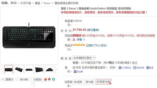 高富帅专用 各大品牌旗舰机械键盘