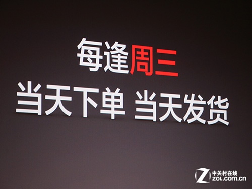 99 不将就一加手机发布 (7/11)