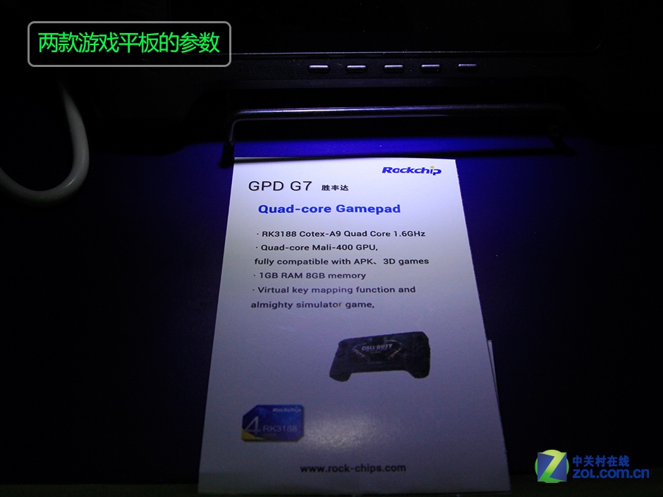2014۵չо΢֮RK3288