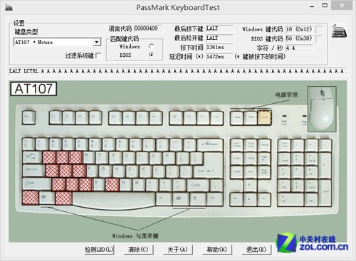 19���޳�ͻ V-OX G7������Ϸ�����ײ� 
