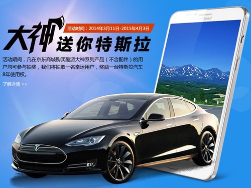 特斯拉活动有哪些 ceZ1bYrXN9FtY.jpg