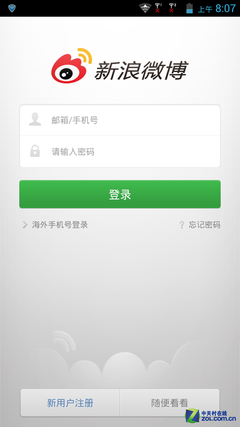 超高屏占比+仿皮后盖 飞利浦I928全面评测