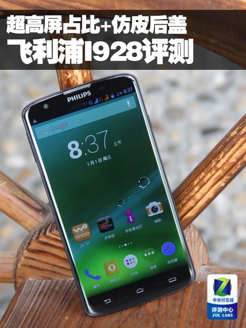 ������ռ��+��Ƥ��� ������I928ȫ������ 