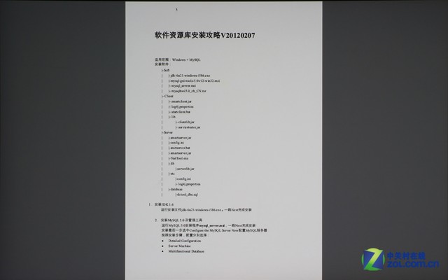 ЯIMAXӰԺ ѶQUMI Q7 PlusЧ