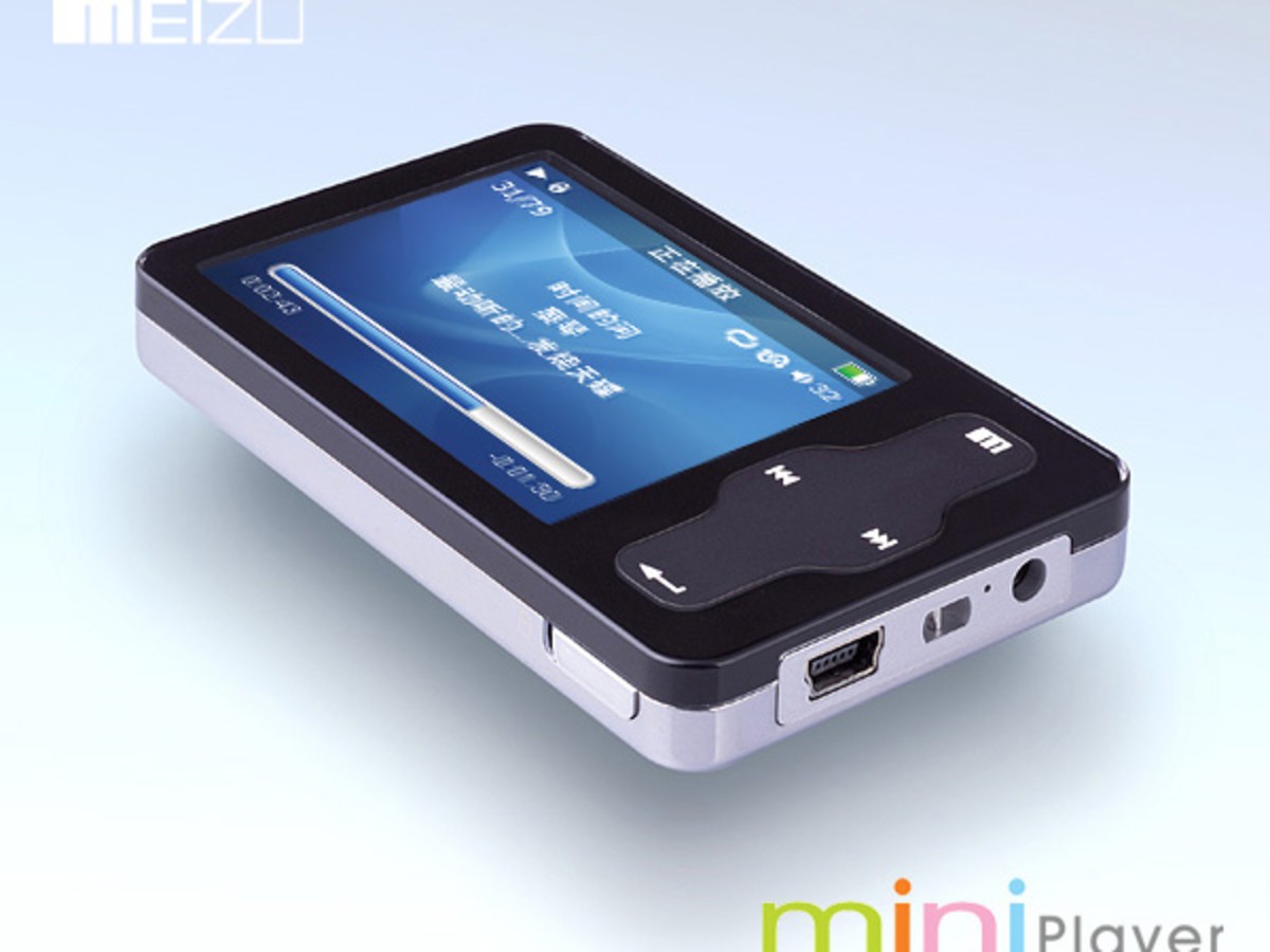 【高清图】 魅族(meizu)miniplayer豪华版(8gb) 图14
