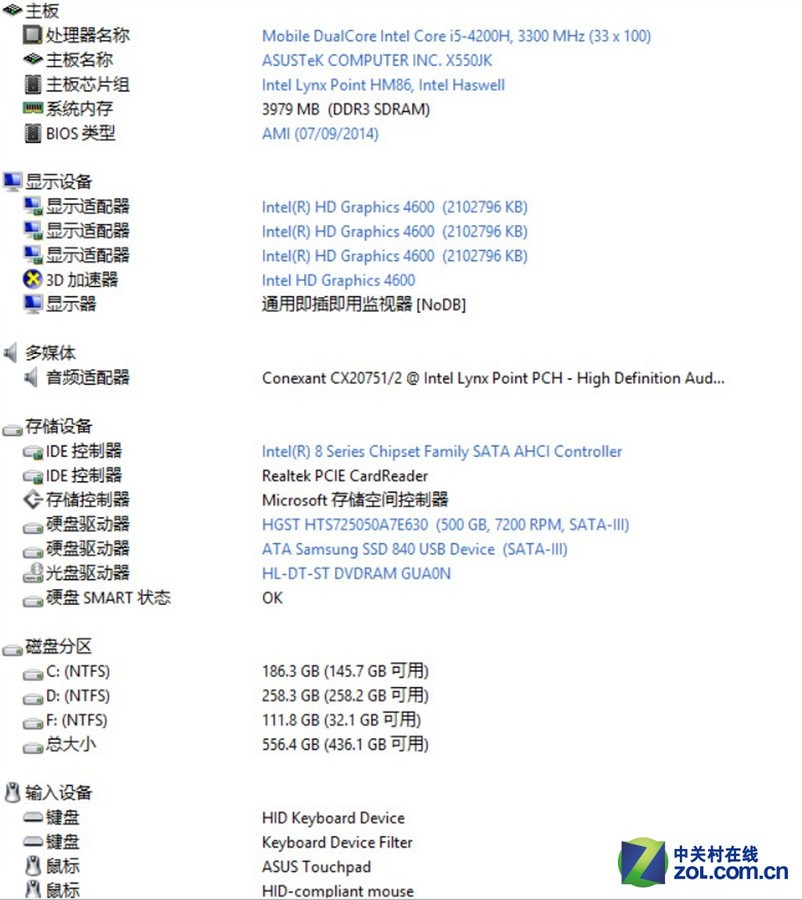【高清图】 强劲游戏悍将 华硕飞行堡垒fx50jk首测图24