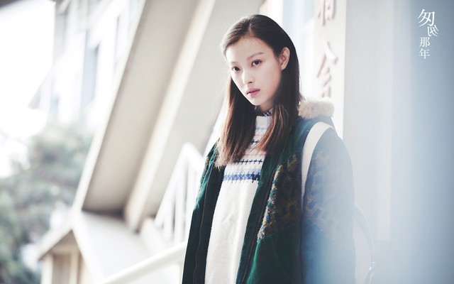 彭于晏倪妮青春有悔匆匆那年预告图赏