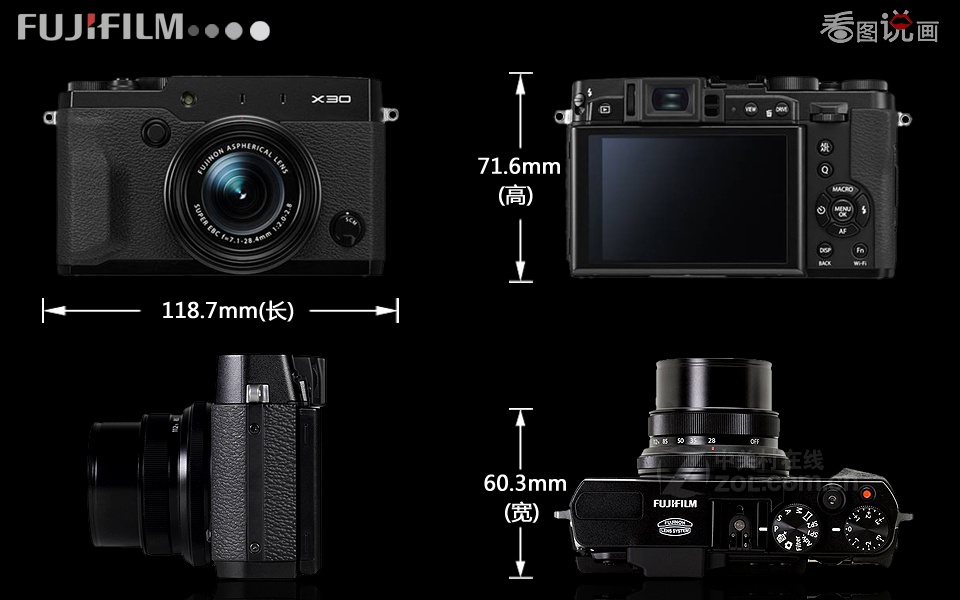 富士x30 评测图解