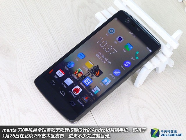 4200mah电池无按键设计manta7x图赏