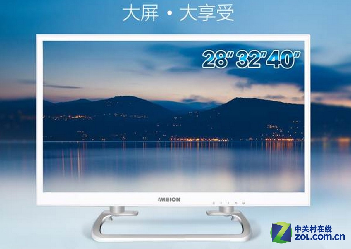 【高清图】 大屏幕更畅爽 美昂可diy一体机1699元图2