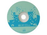 天威都市丛林系列之BLUE 52速 CD-R(50张/盒)(P291C/292C)