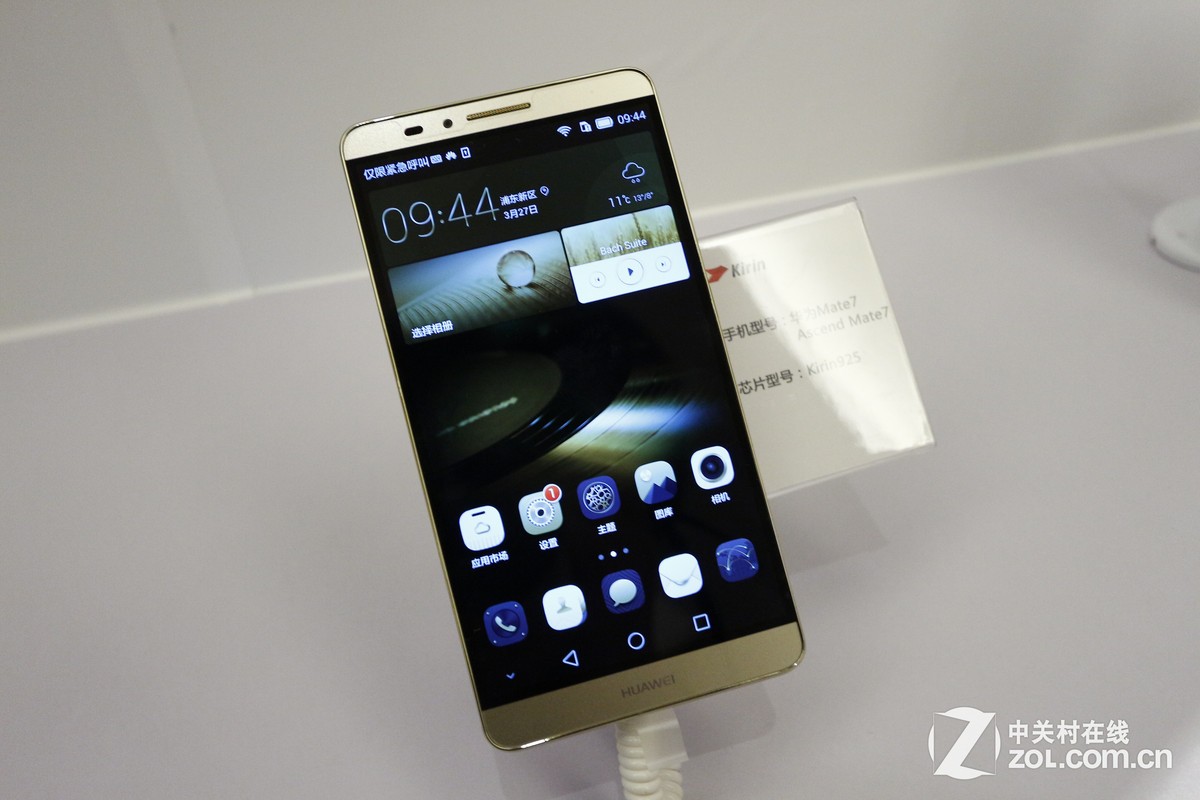 【高清图】 华为详解麒麟930亮点 传将用于新机p8图1