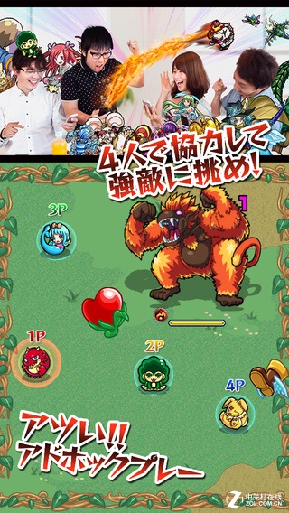 逆袭掌机平台 《怪物弹珠》即将登陆3ds (2/3)