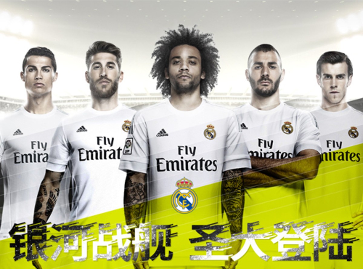 【高清图】"银河战舰"皇马登陆天猫国际 图1 -zol中关村在线