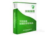 天锐绿盾U盘管理系统