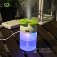 伊品堂空气加湿器usb 蓝色