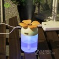 伊品堂空气加湿器usb 橙色