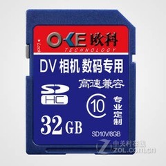 OKE SD Class1032G