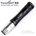 tank007探客照玉石鉴定强光黄光白光赌石琥珀翡翠文玩手电筒TK568 白光钢头 官方标配