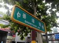 С�׺���Note����ǿ��/�ƶ�3G/2GB RAM��������1