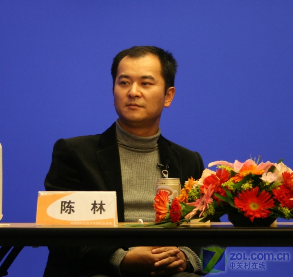 【高清图】 陈林:市场销售和经销商成明年发展重点图1