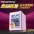 yeaspring 奶瓶消毒器带烘干(马卡龙系列)