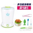 精婴消毒锅暖奶器