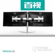 ����S2����ɫ��